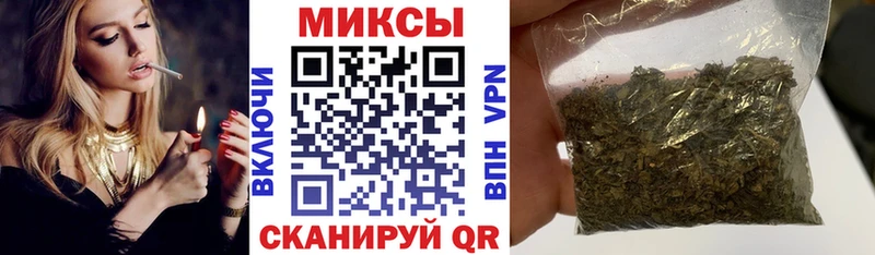 Бутират жидкий экстази  MEGA зеркало  Кинель 