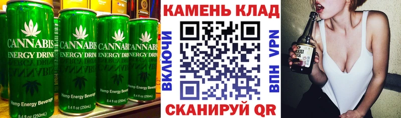 Печенье с ТГК марихуана  Кинель 