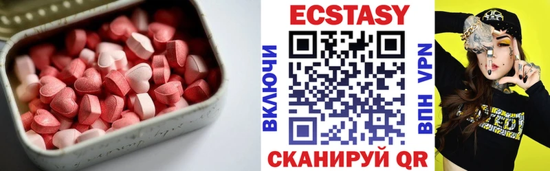 ЭКСТАЗИ круглые мориарти телеграм Кинель купить закладку