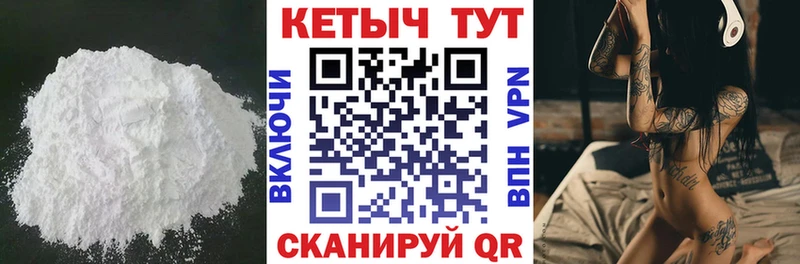 Кетамин VHQ  даркнет официальный сайт  Кинель  закладки 