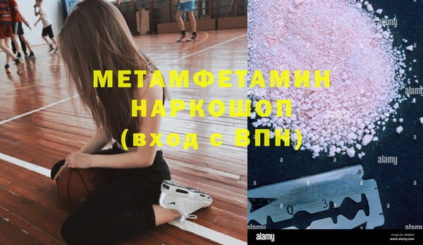 меф Алексин