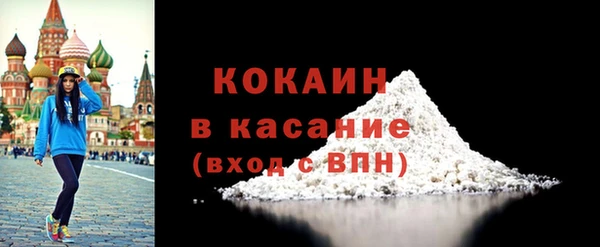 бутират Сафоново