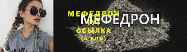 меф Алексин
