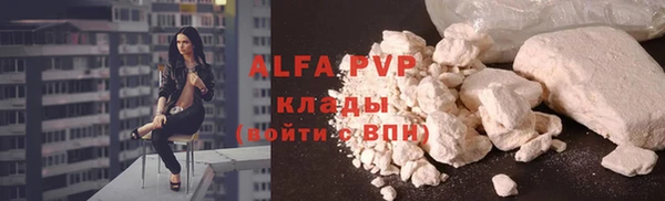 меф Алексин