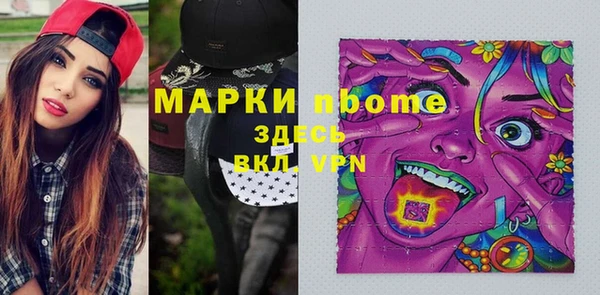 марки nbome Алзамай