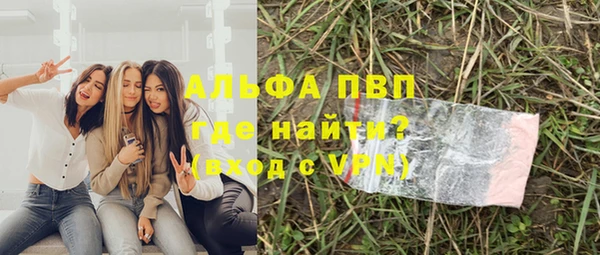 меф Алексин