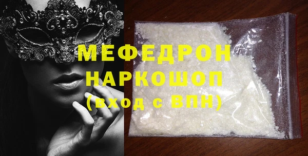 меф Алексин