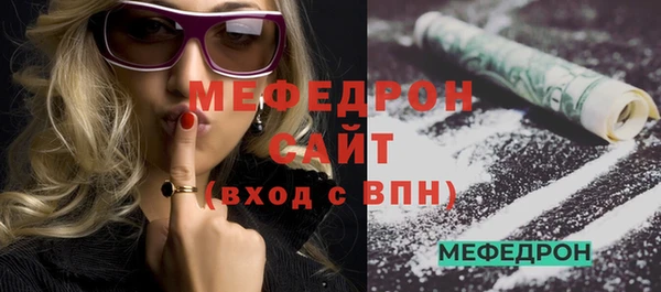меф Алексин