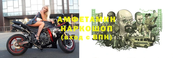 меф Алексин