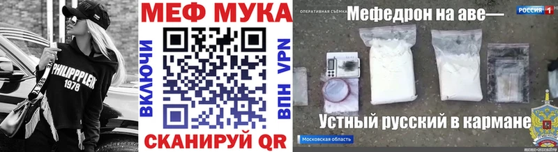 сайты даркнета телеграм Кинель кракен сайт Меф VHQ хочу