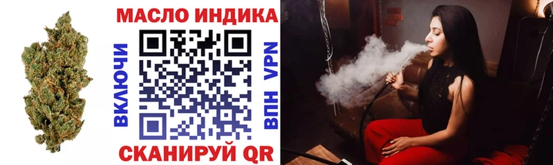 Дистиллят ТГК вейп с тгк  Кинель 